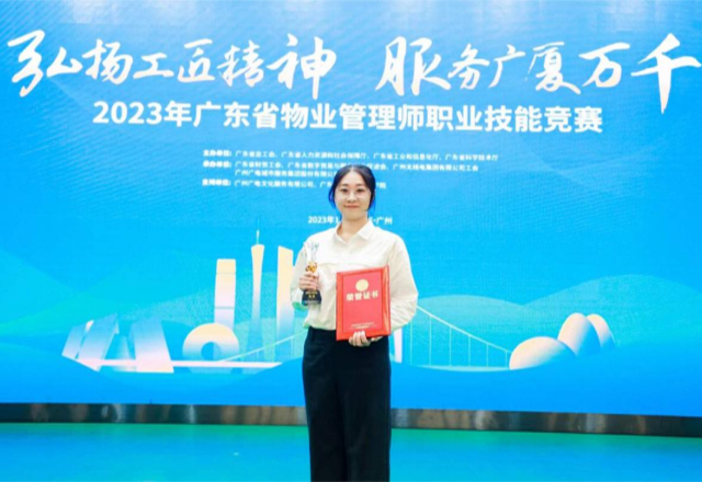 以賽促學，以學促行，共創(chuàng)服務新時代