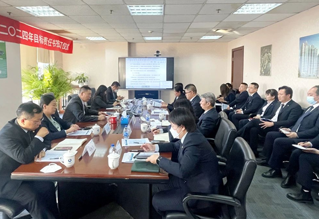 泛海物業(yè)舉行年終工作會議暨2024年目標責任書簽訂儀式
